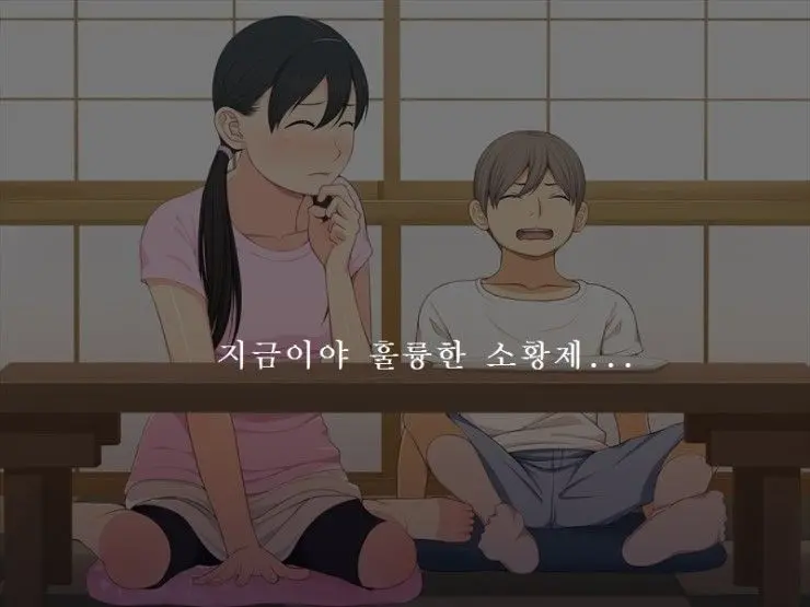 Oneshota!! Itoko No Oneechan Ni Itazura Sarete Masechatta Youhei-Kun